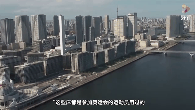 东京奥运村开放，各国选手隔离期将进行集训的简单介绍