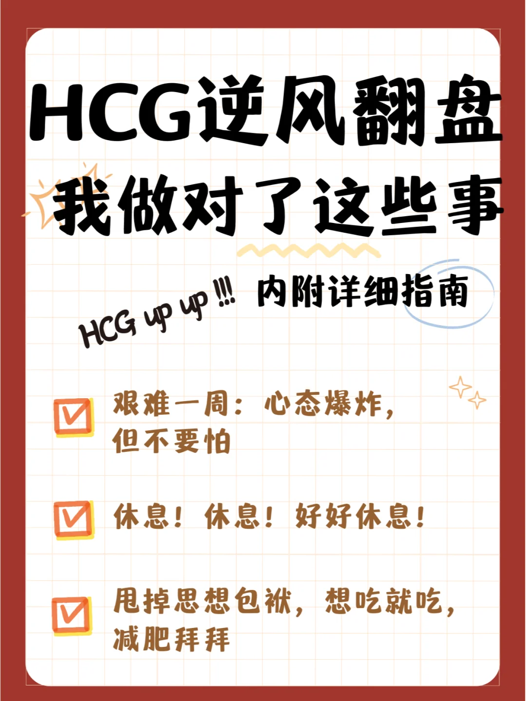 应用宝星空弈赛官网-北马其顿队逆风翻盘，成功保留出线机会的简单介绍